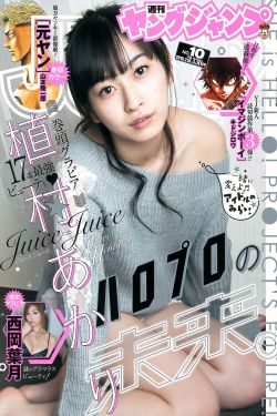 玉浦团电影完整